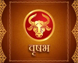 वृषभ