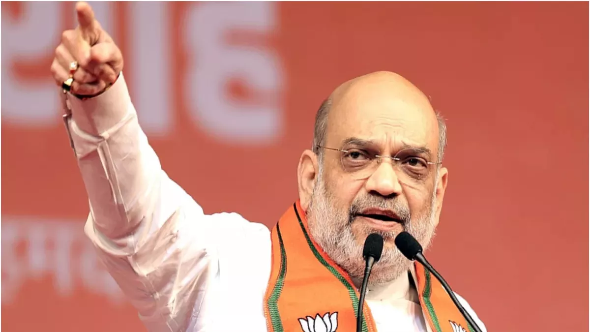 अमित शाह