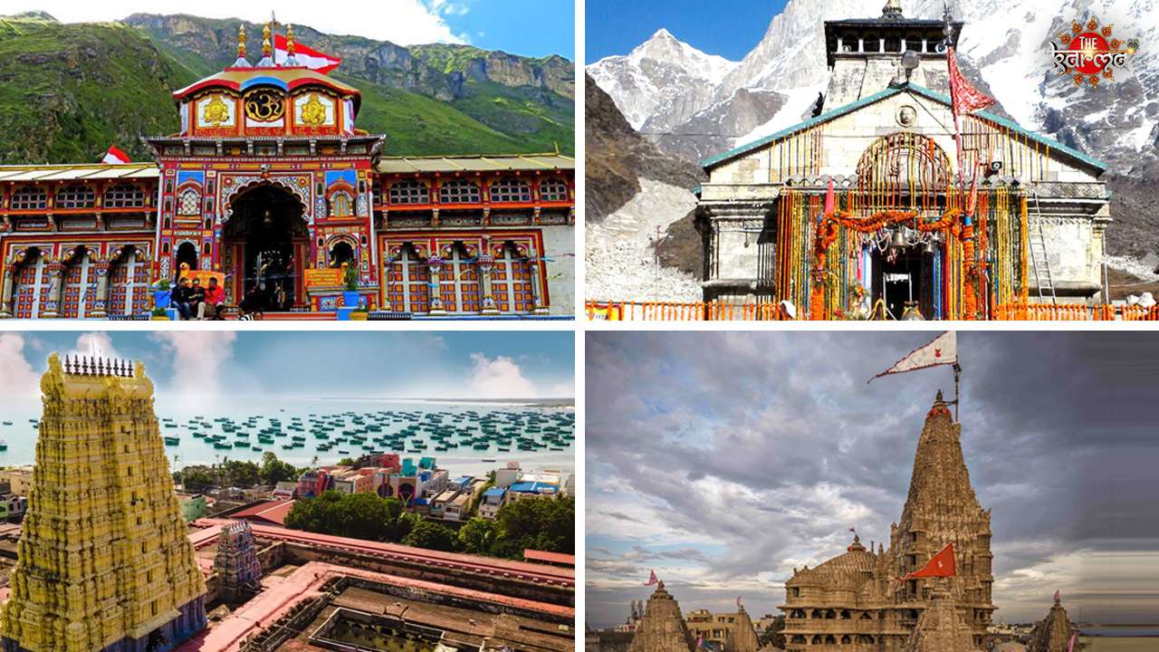 चार धाम यात्रा