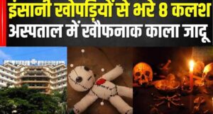 लीलावती अस्पताल